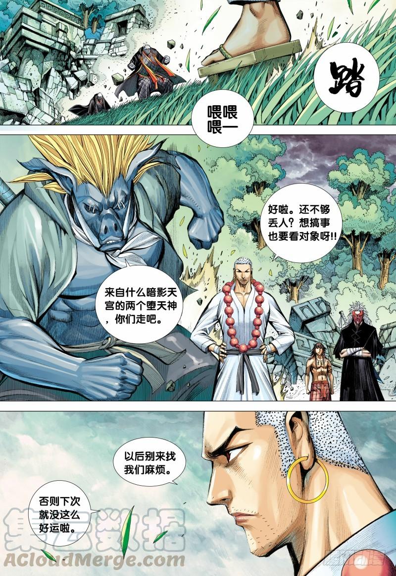 第31页