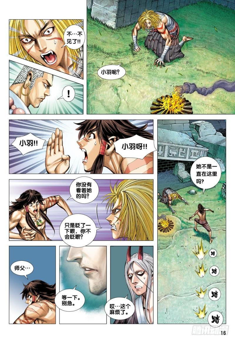 第18页