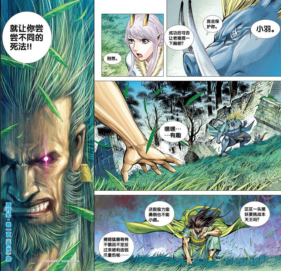 第33页