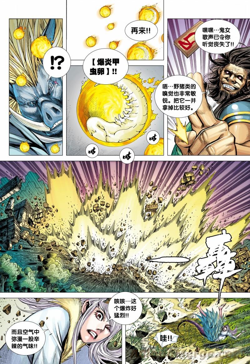 第11页