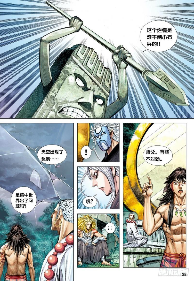 第29页