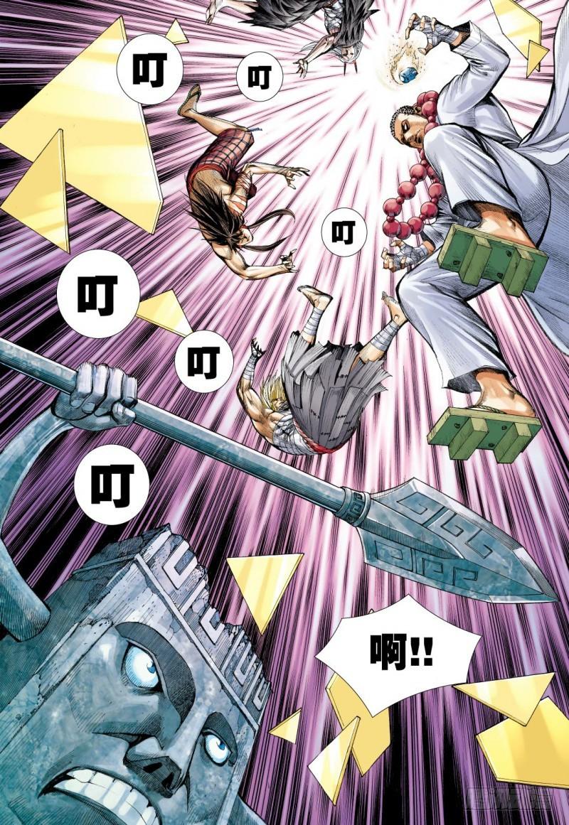 第32页