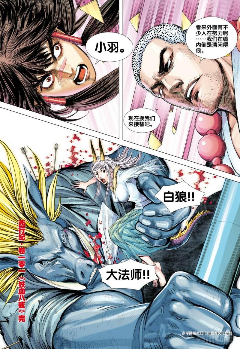第33页