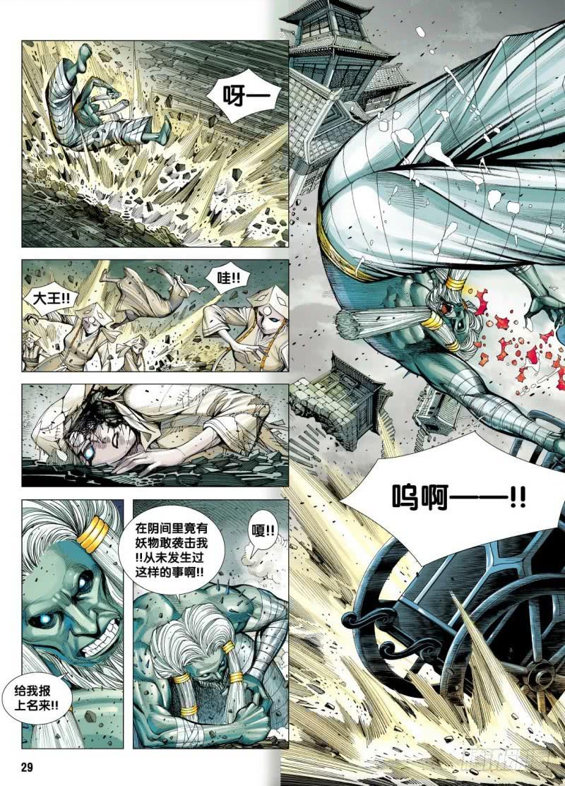 第28页