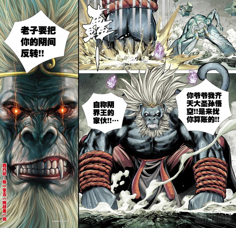 第29页