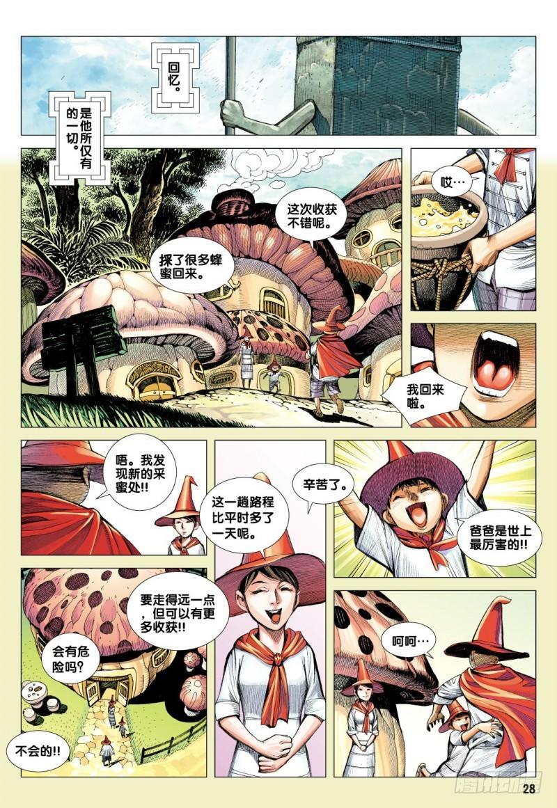 第27页