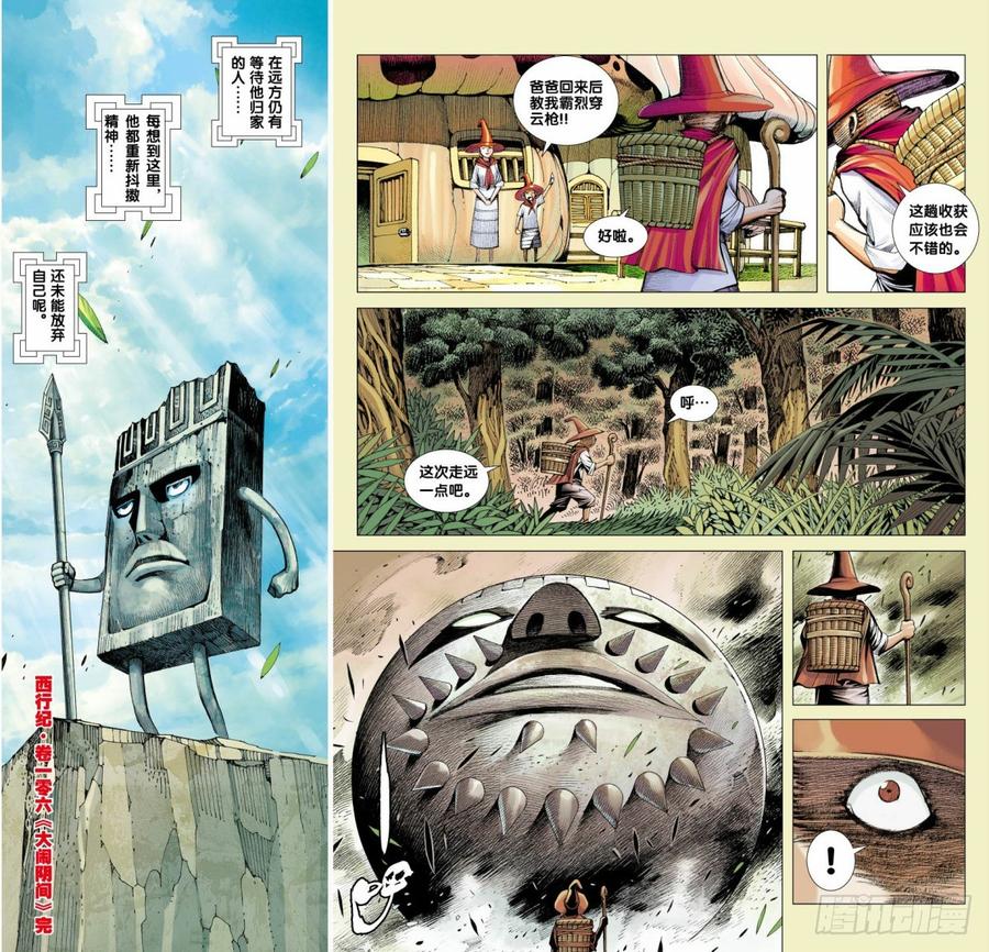第30页