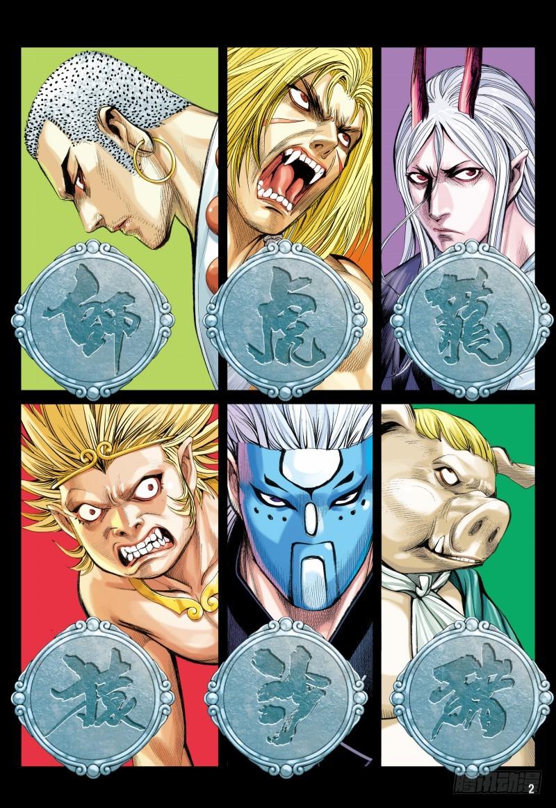 第2页