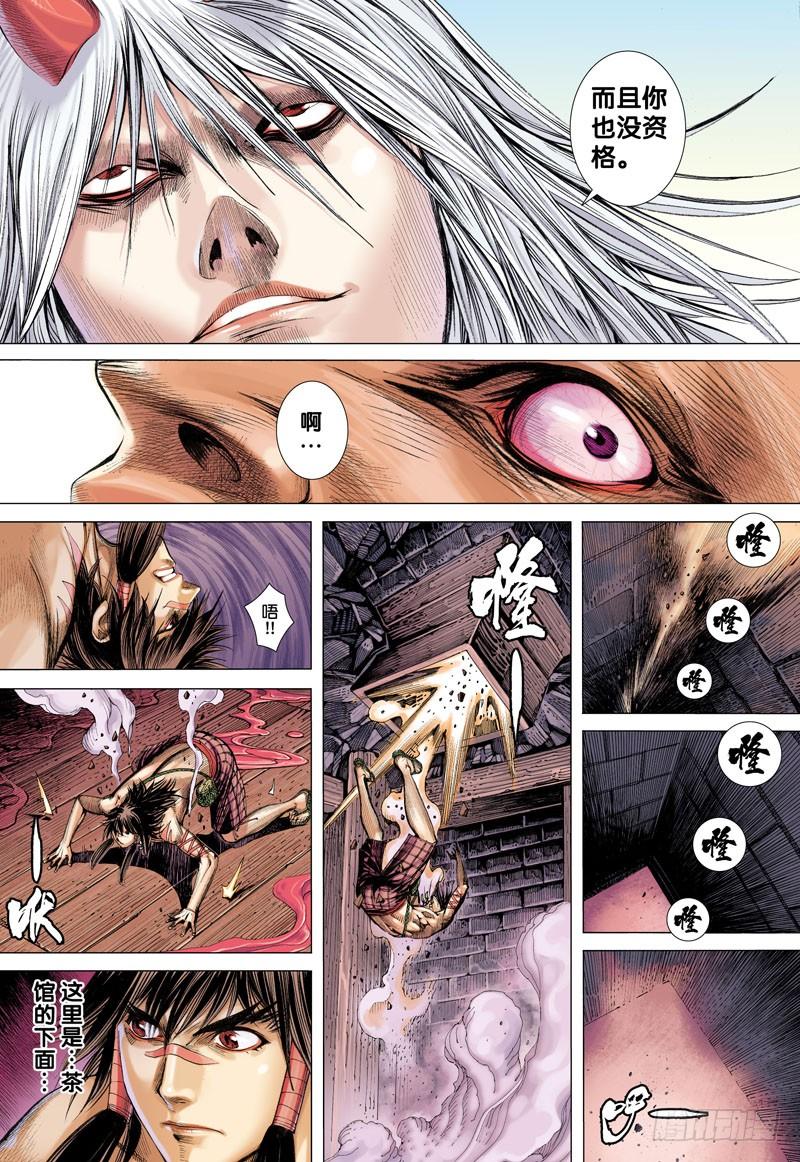 第28页