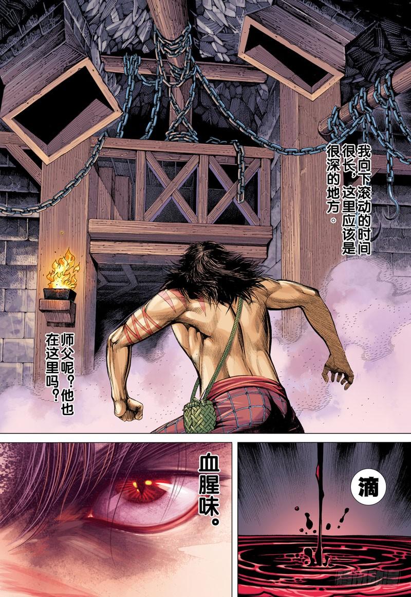 第29页