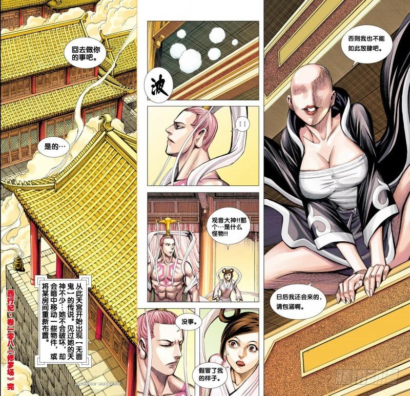 第32页