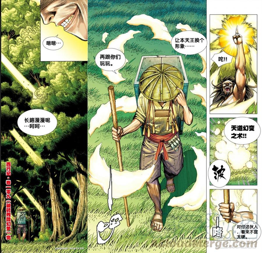 第31页