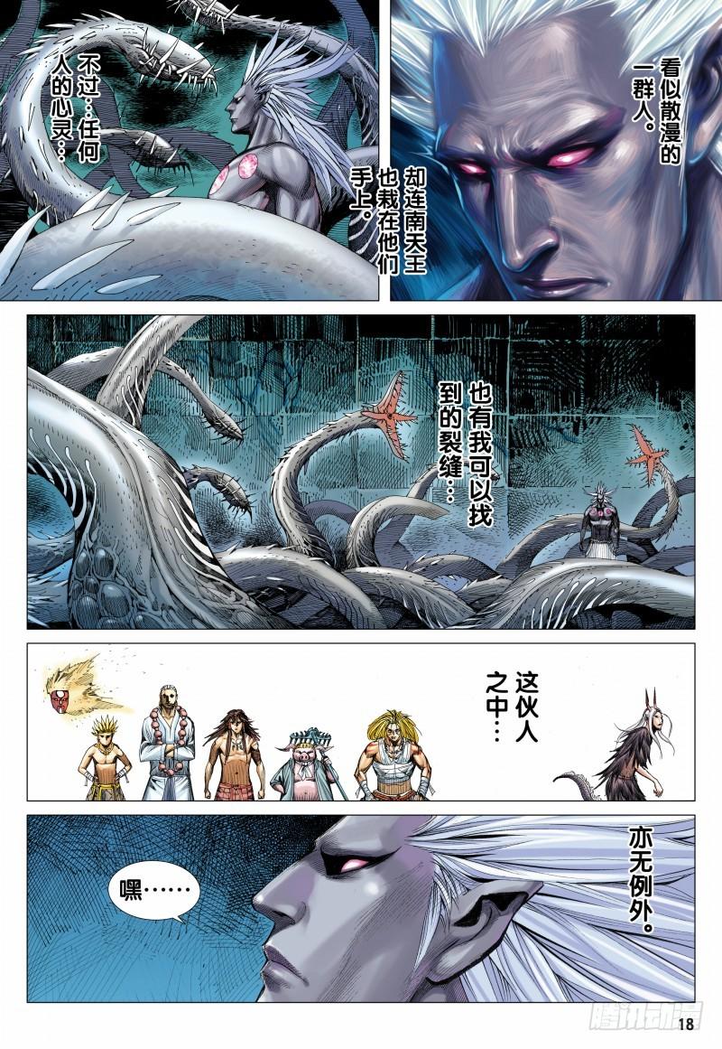 第18页