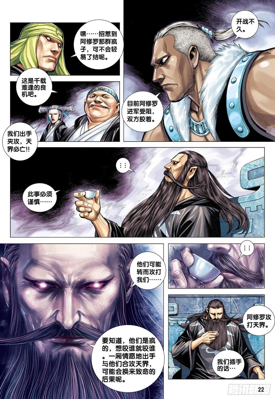 第22页