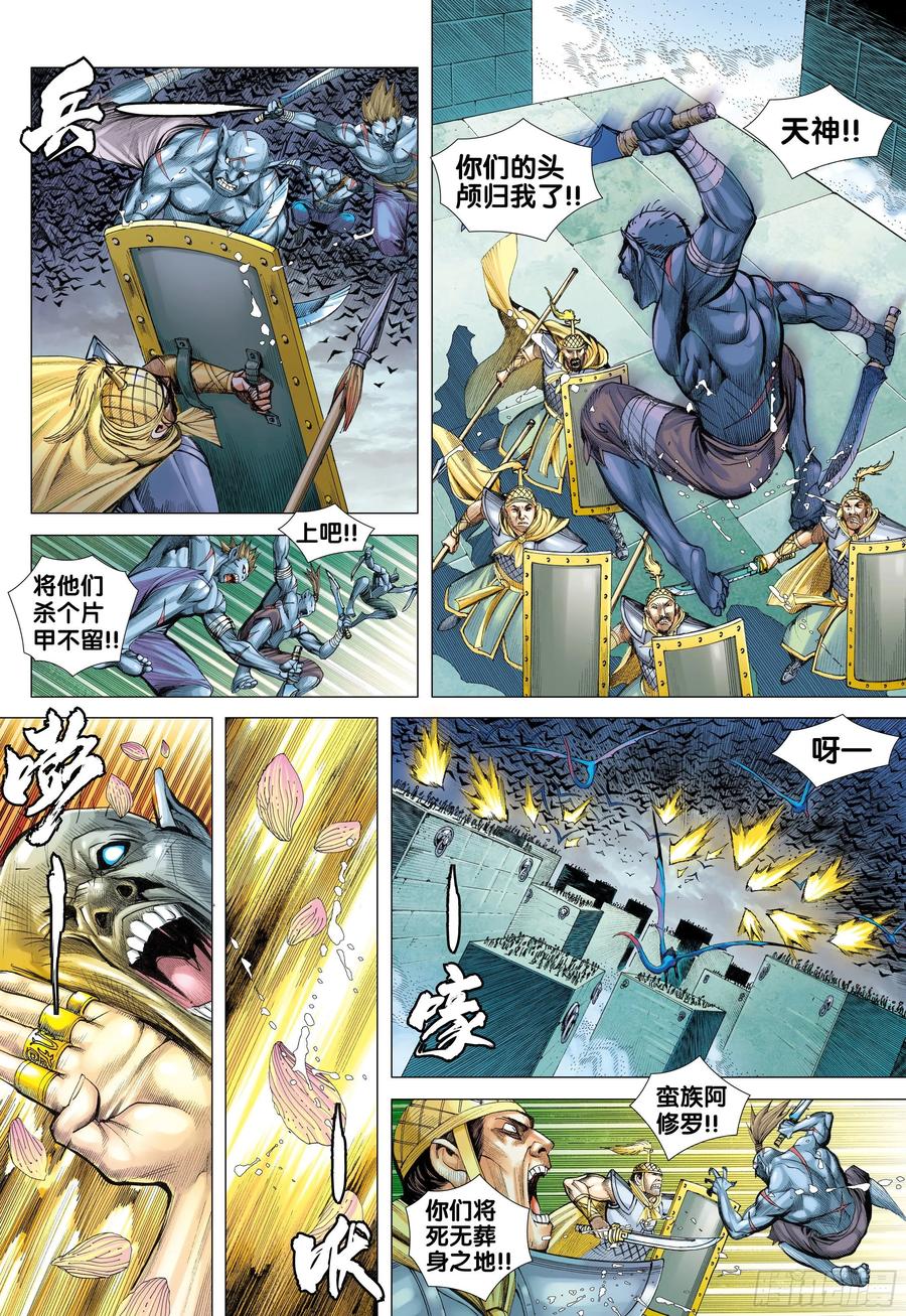 第4页
