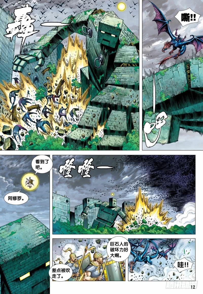 第12页