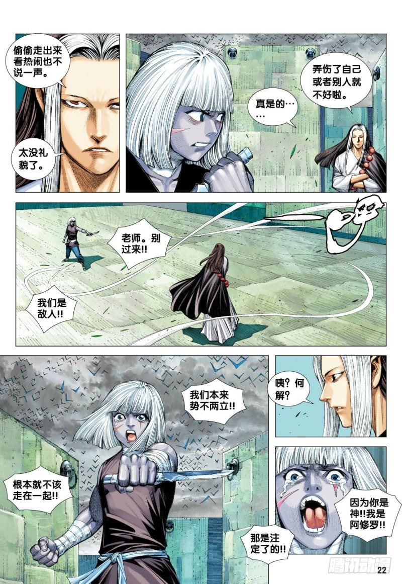 第22页