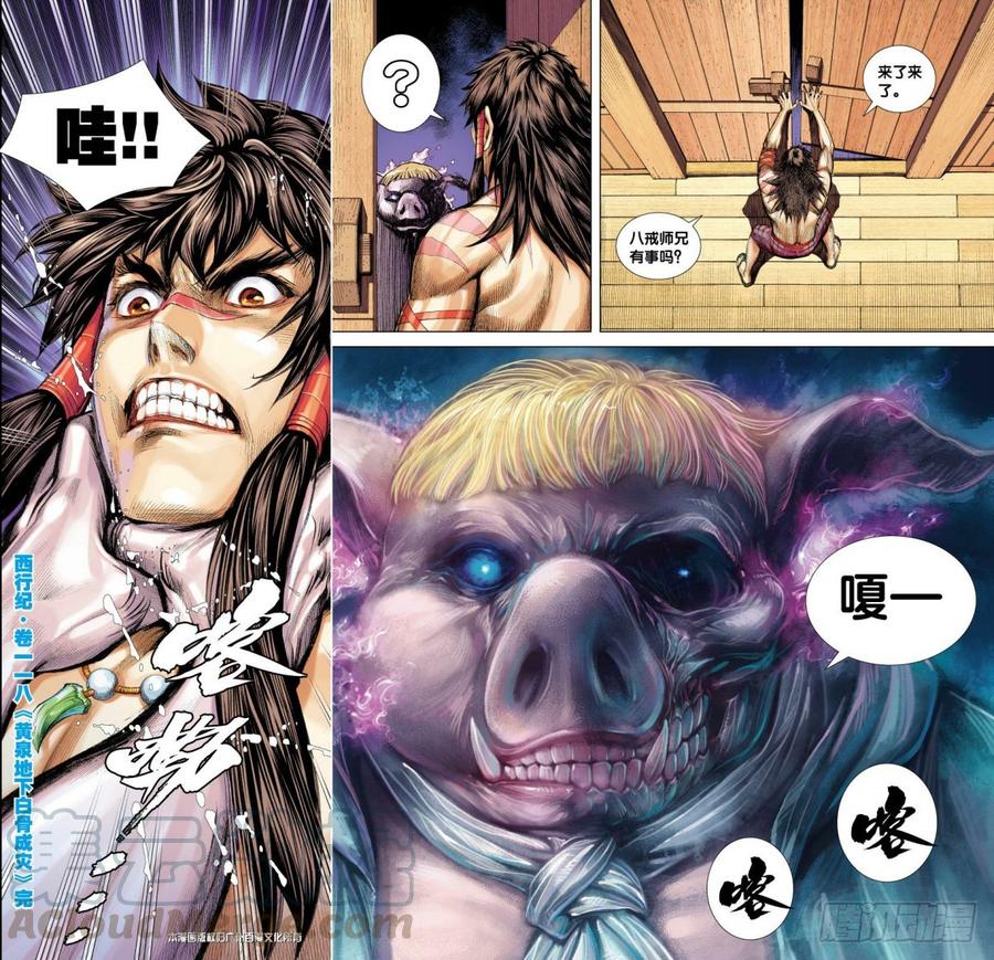 第31页