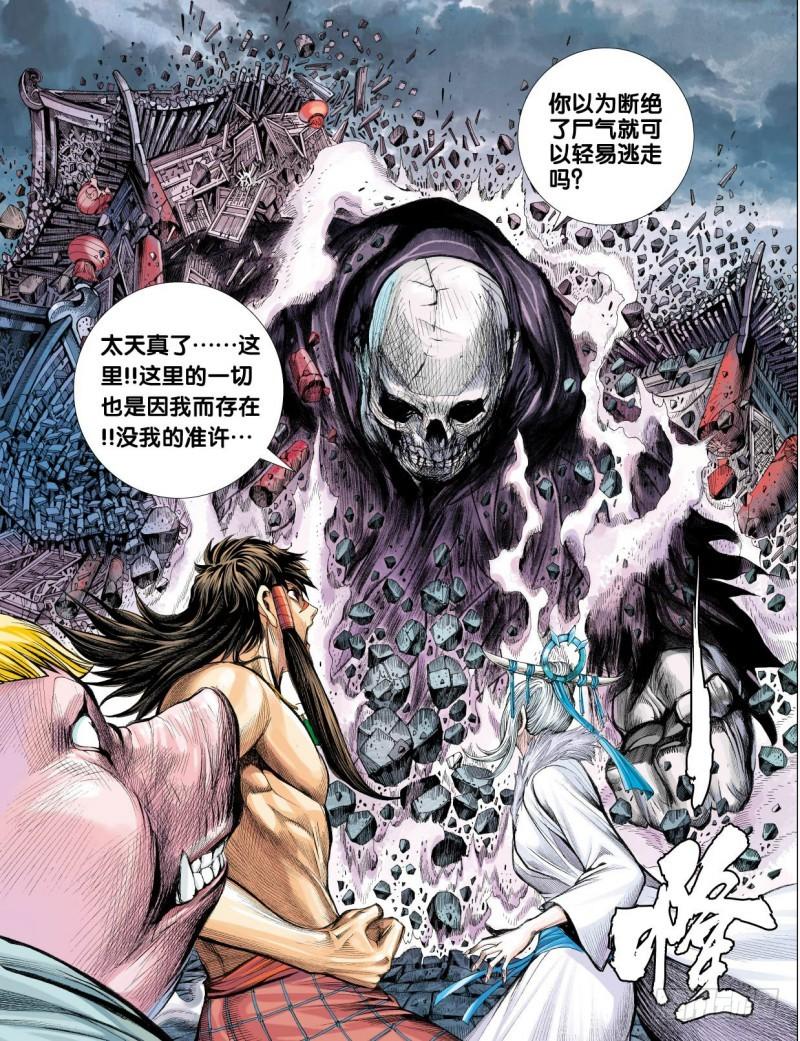 第32页