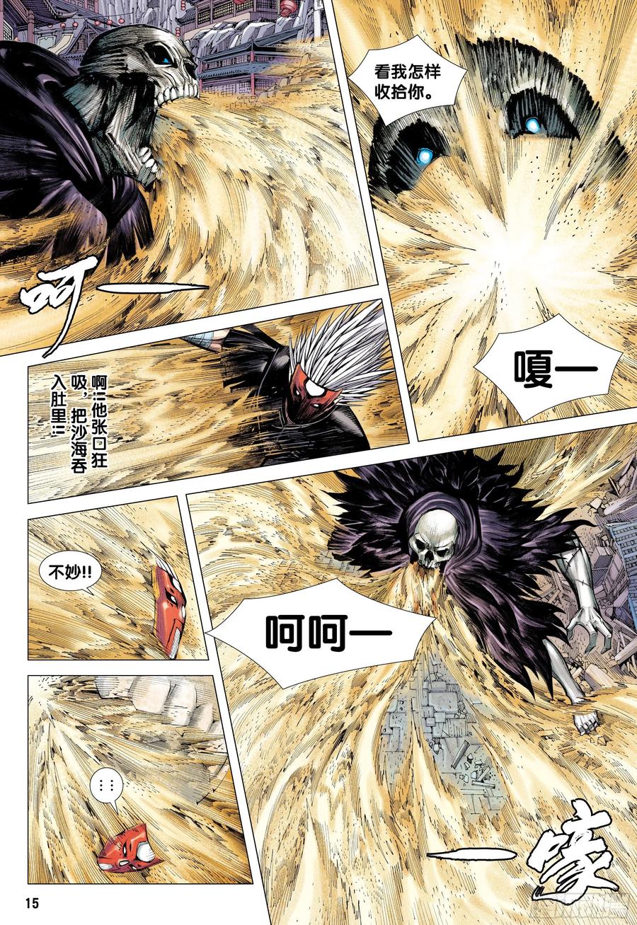 第15页
