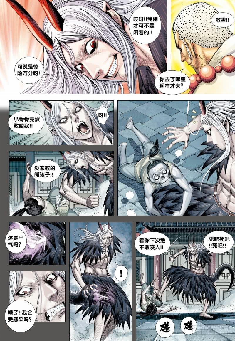 第23页