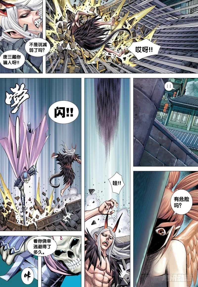 第28页