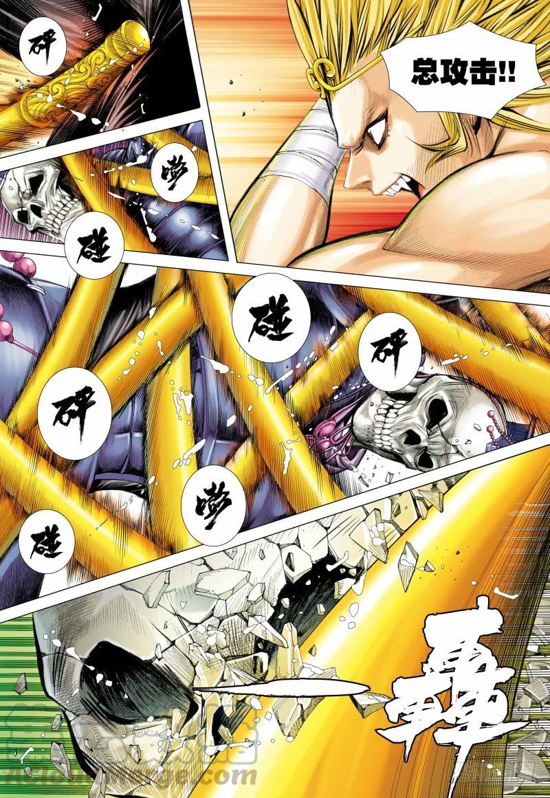 第13页
