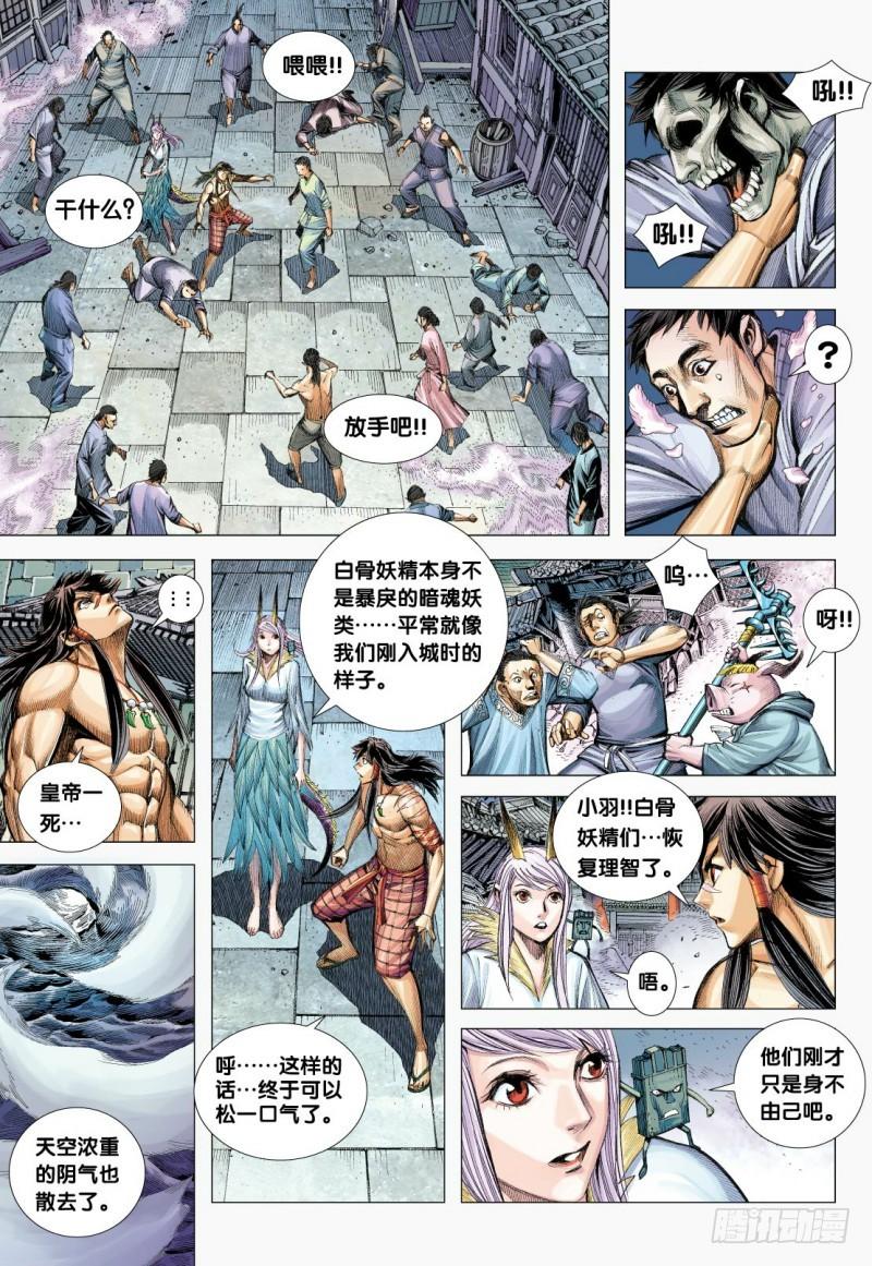 第27页