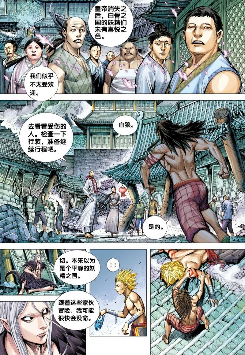 第30页