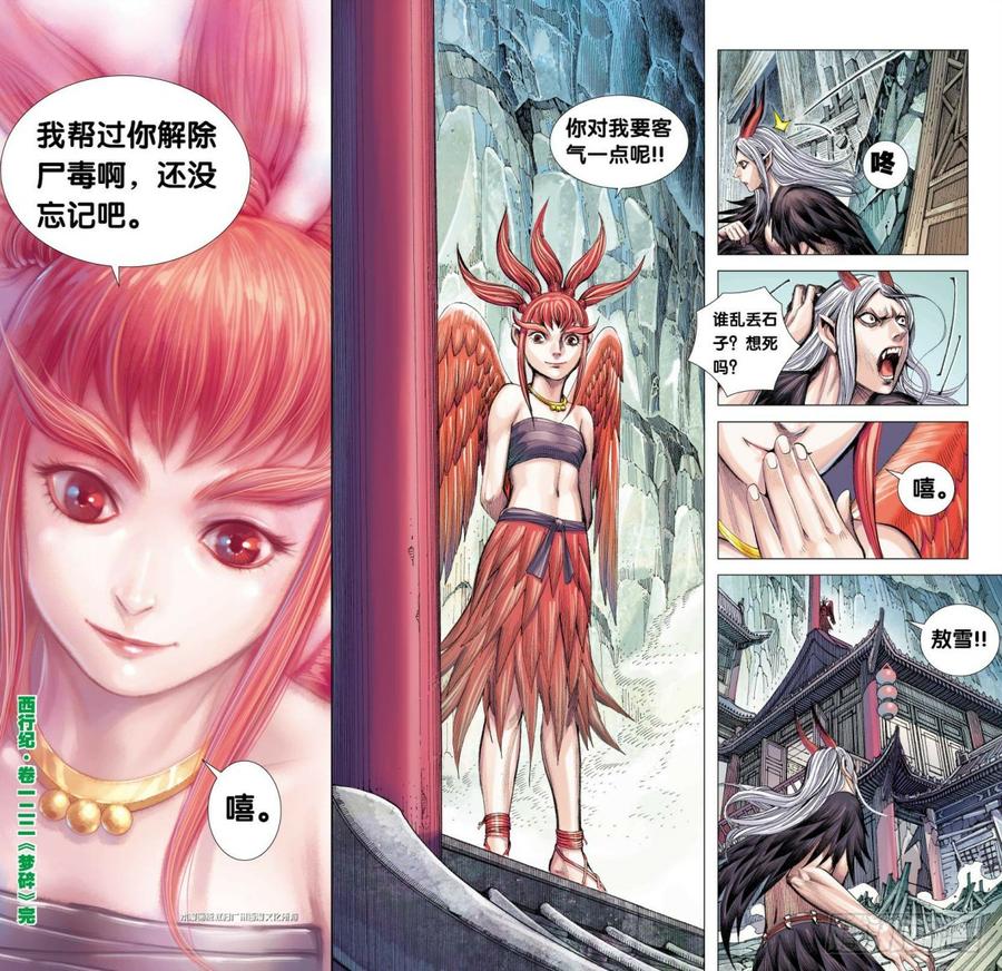 第31页
