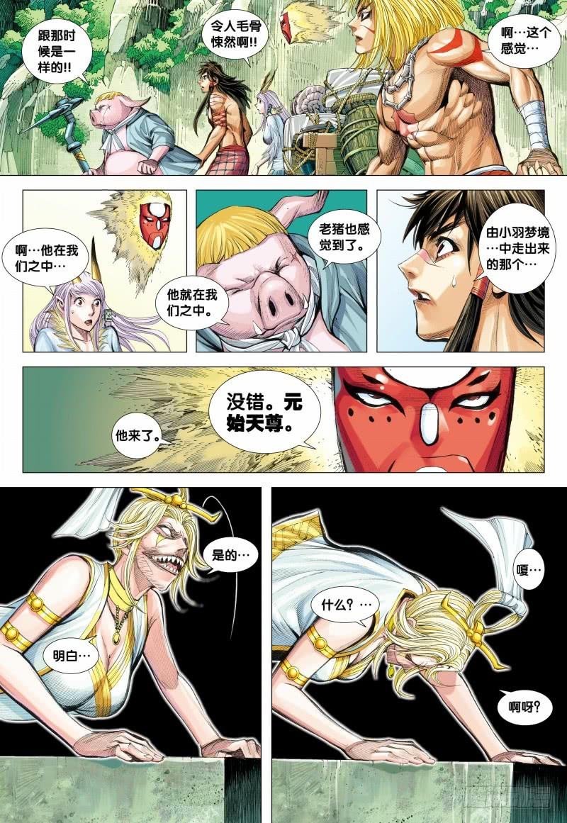 第30页