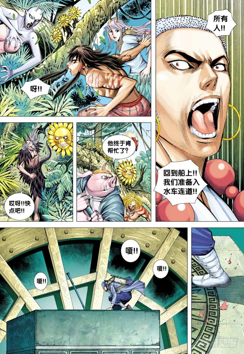 第28页