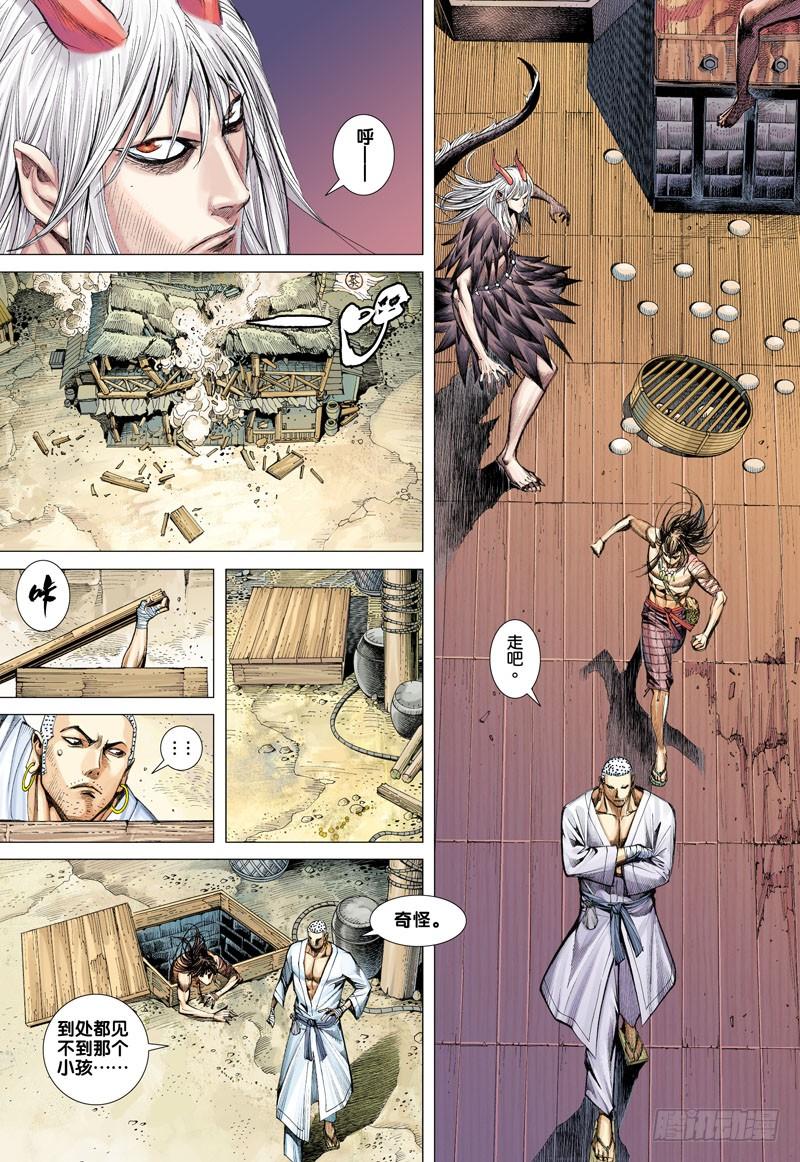 第29页