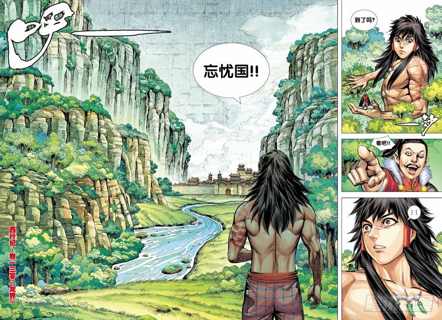 第29页