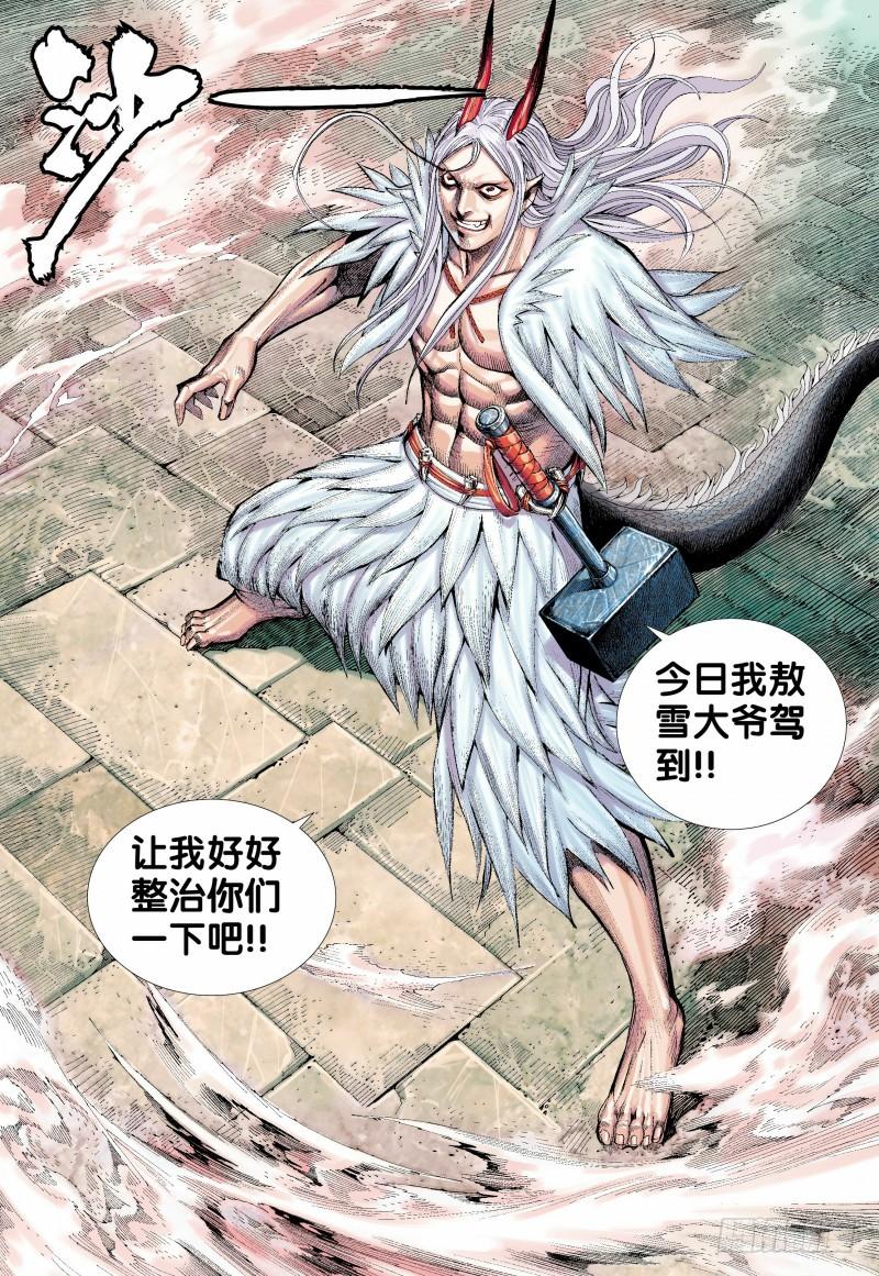 第28页