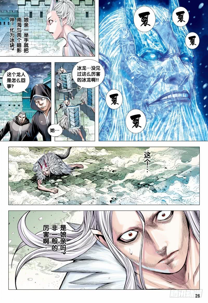 第26页