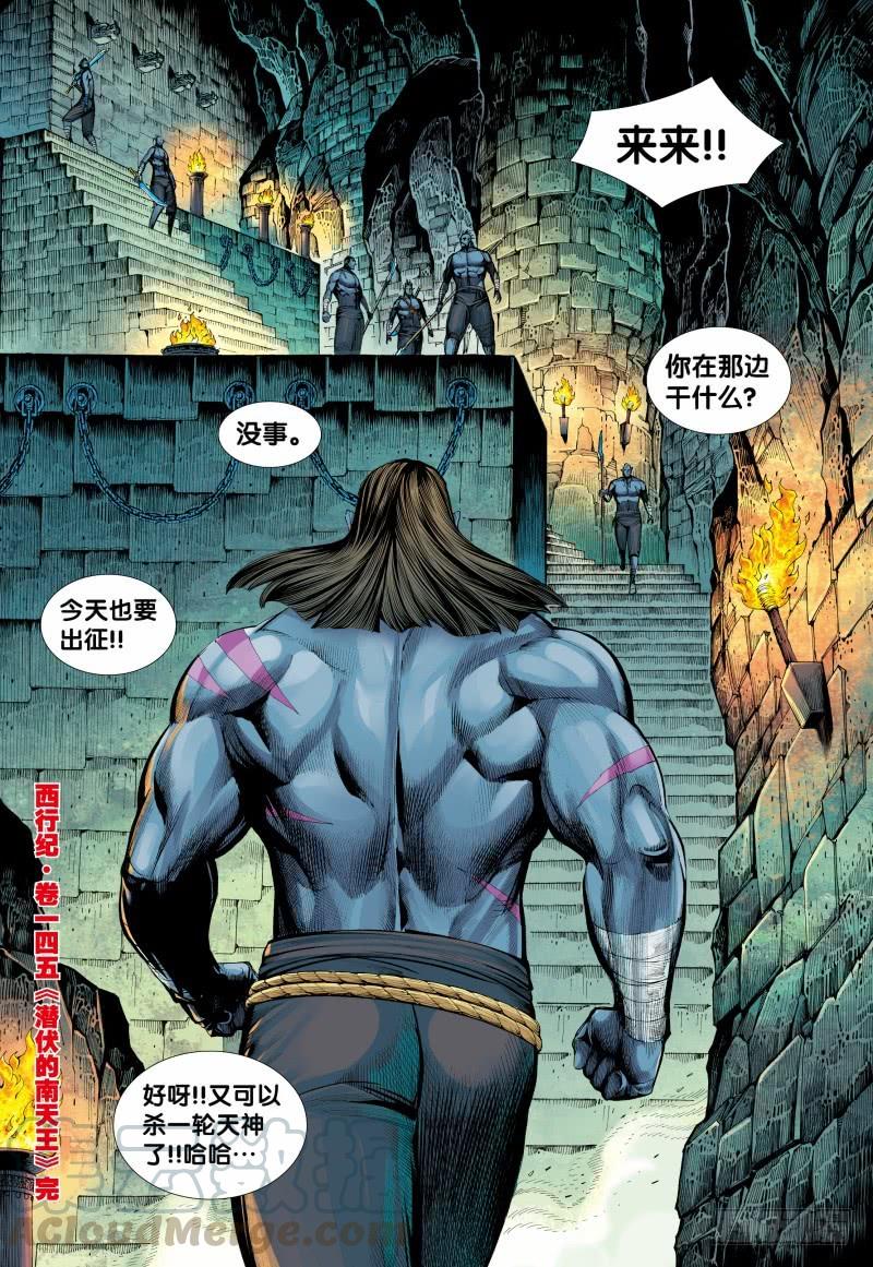 第31页