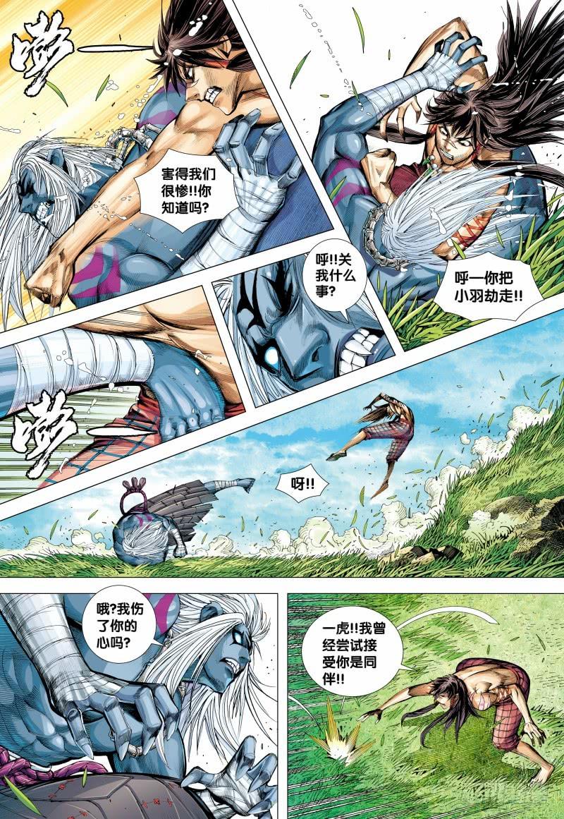第29页