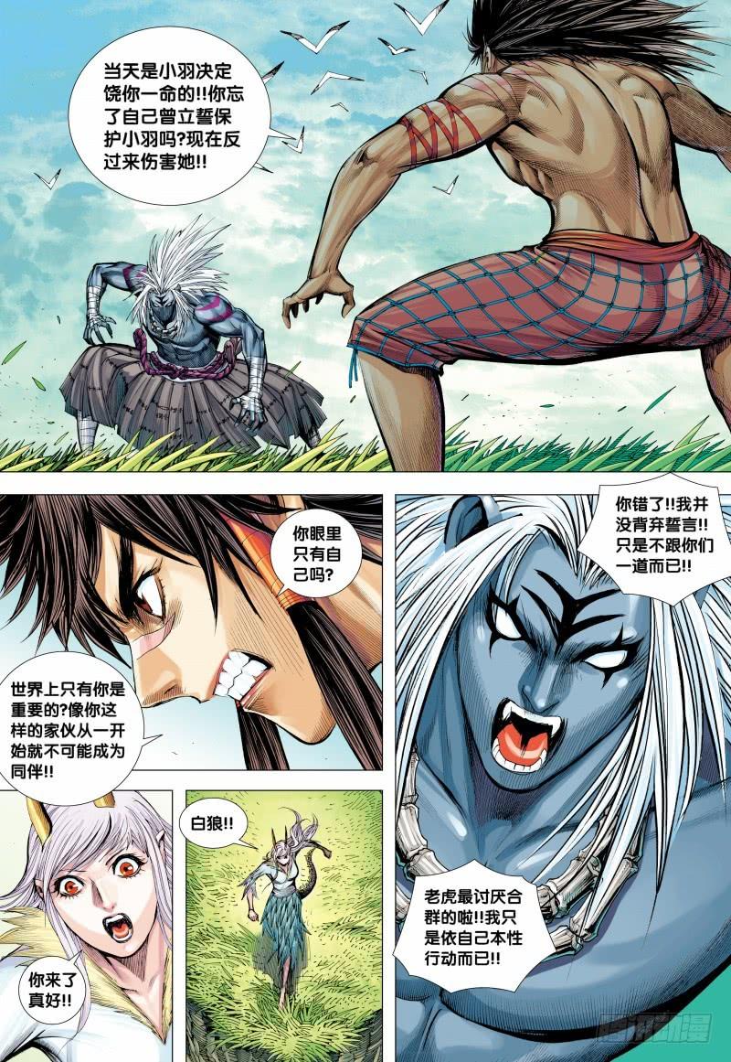 第30页
