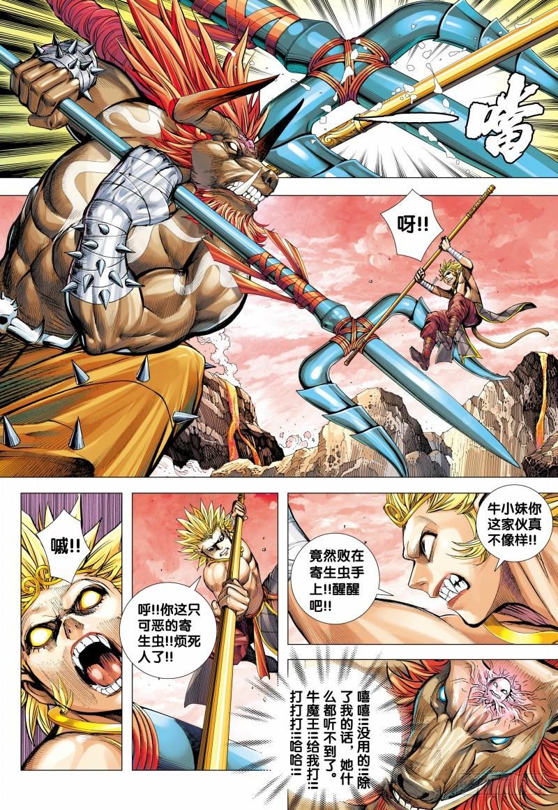 第28页