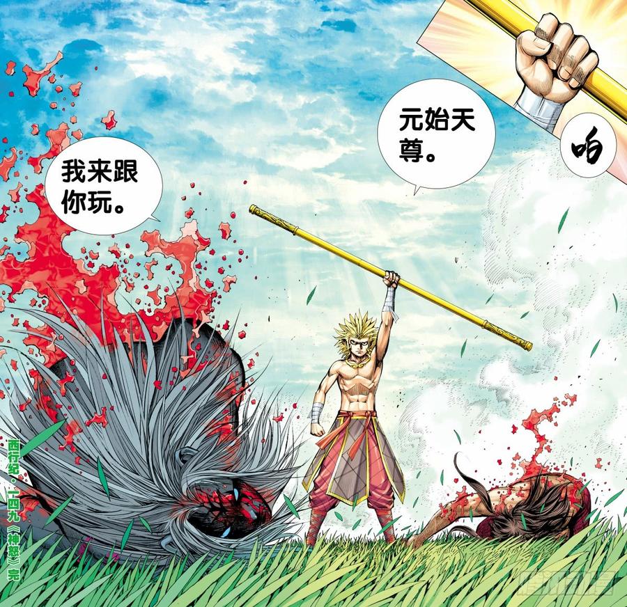 第32页