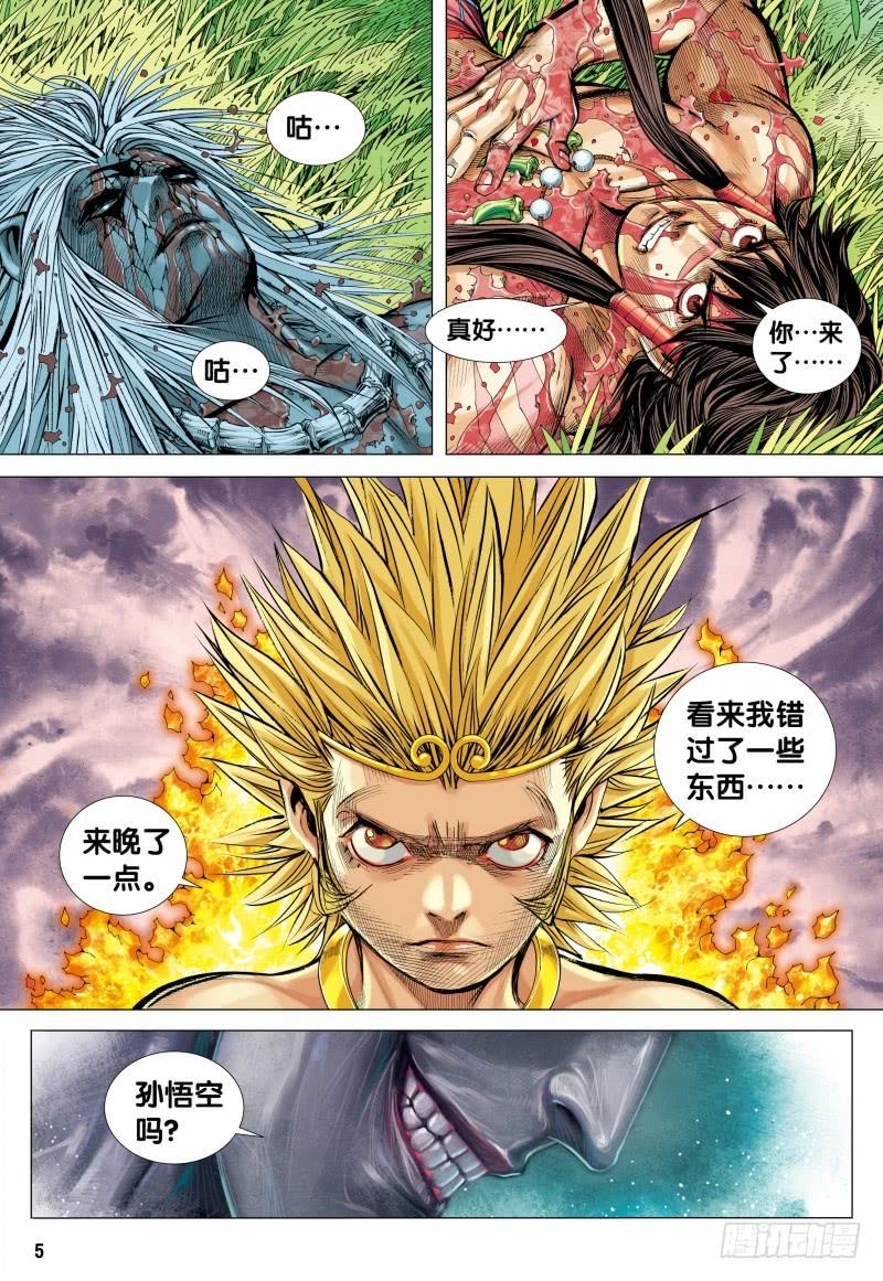第5页
