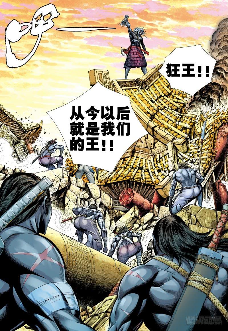 第22页