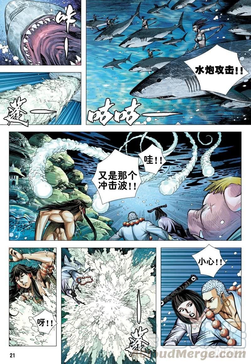 第21页