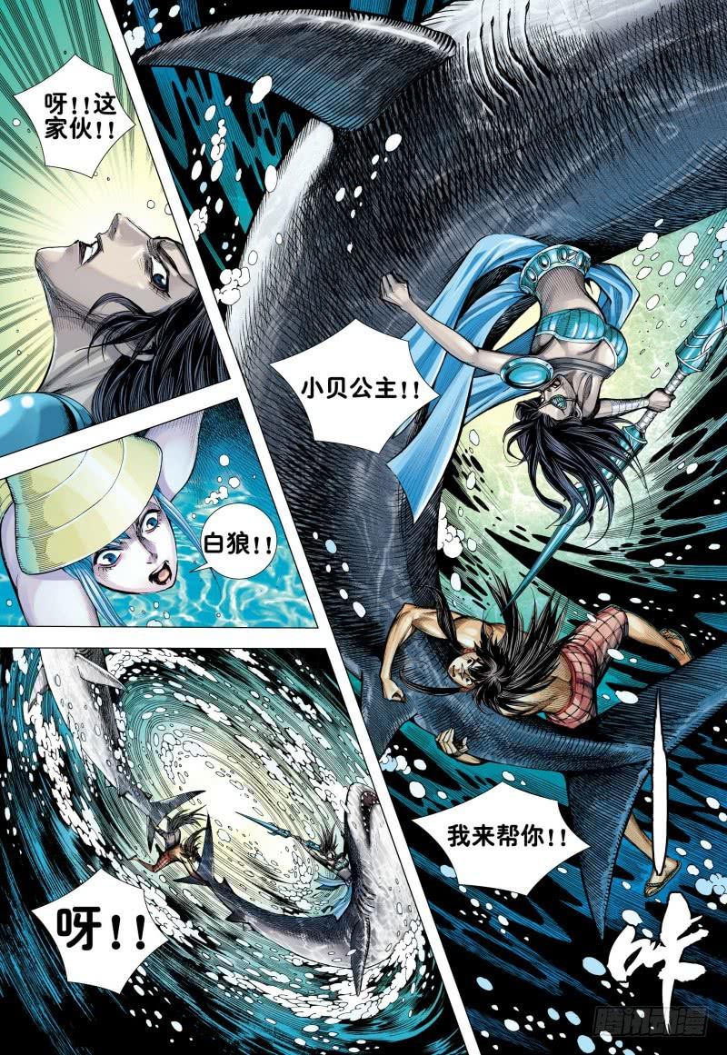 第27页