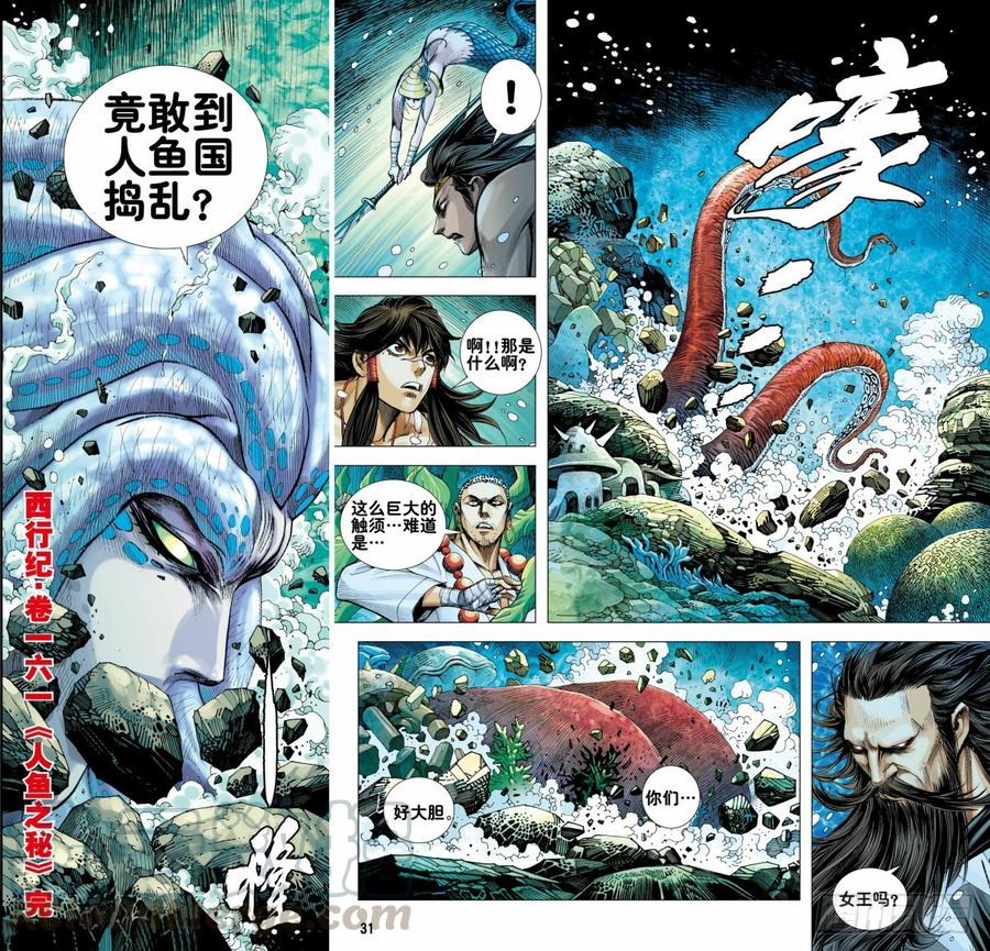 第31页