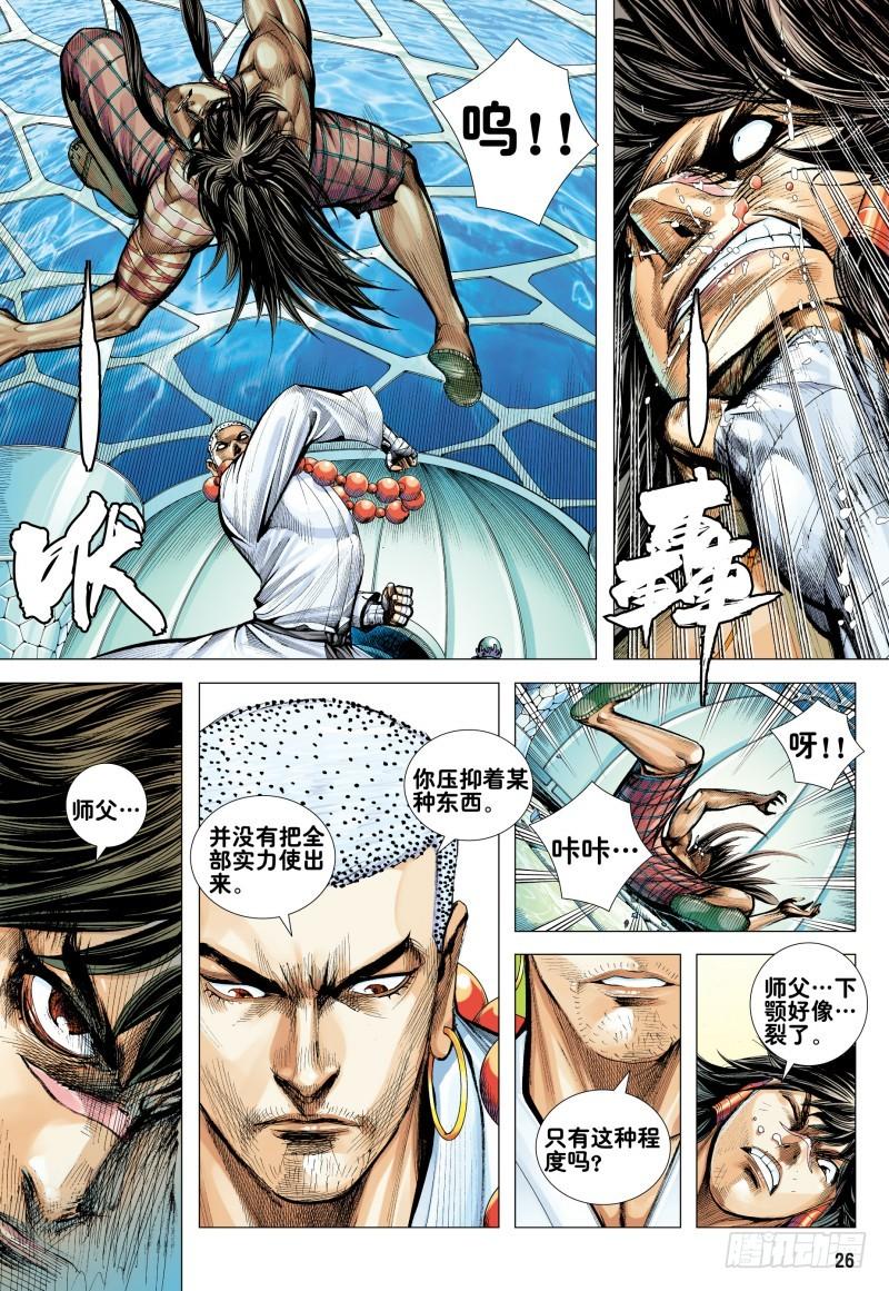 第26页