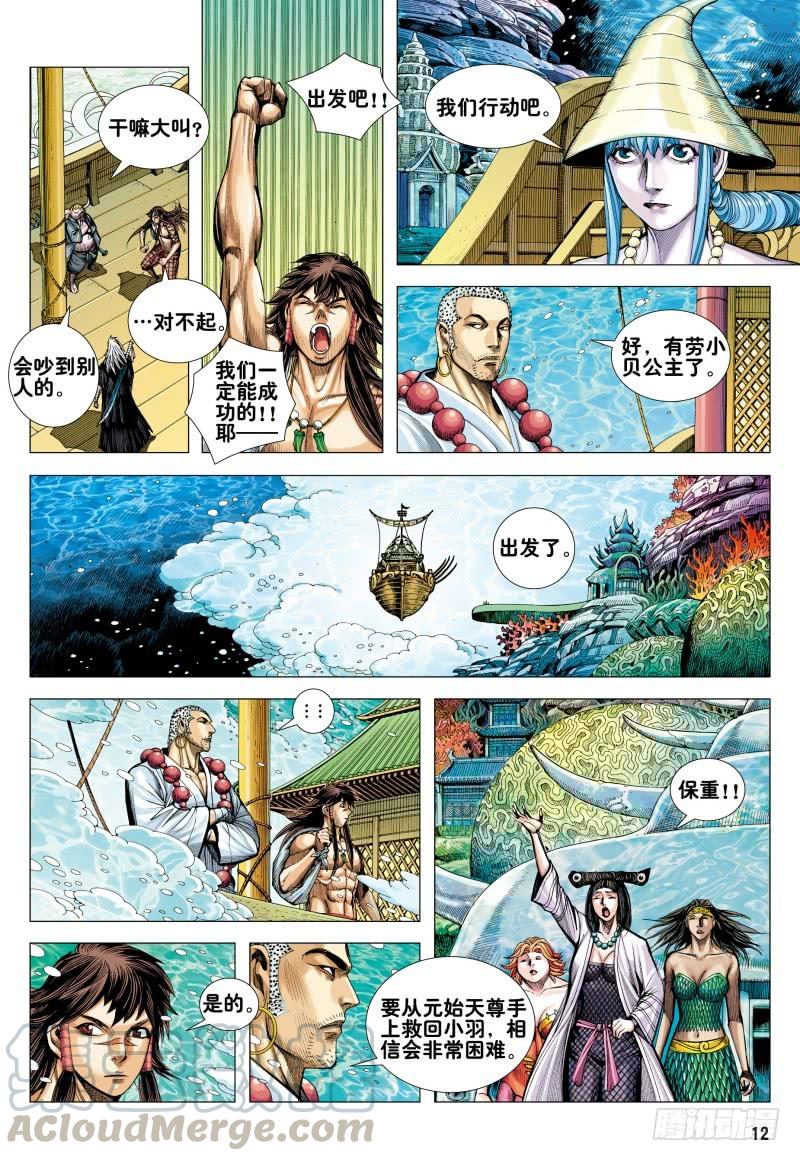 第11页