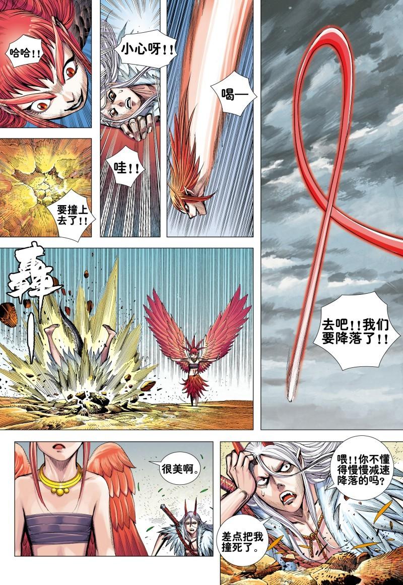 第26页