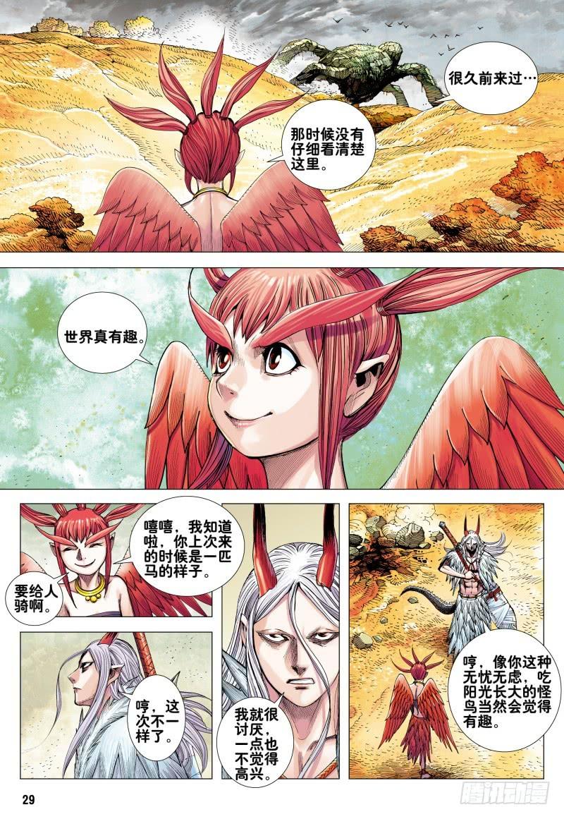 第27页